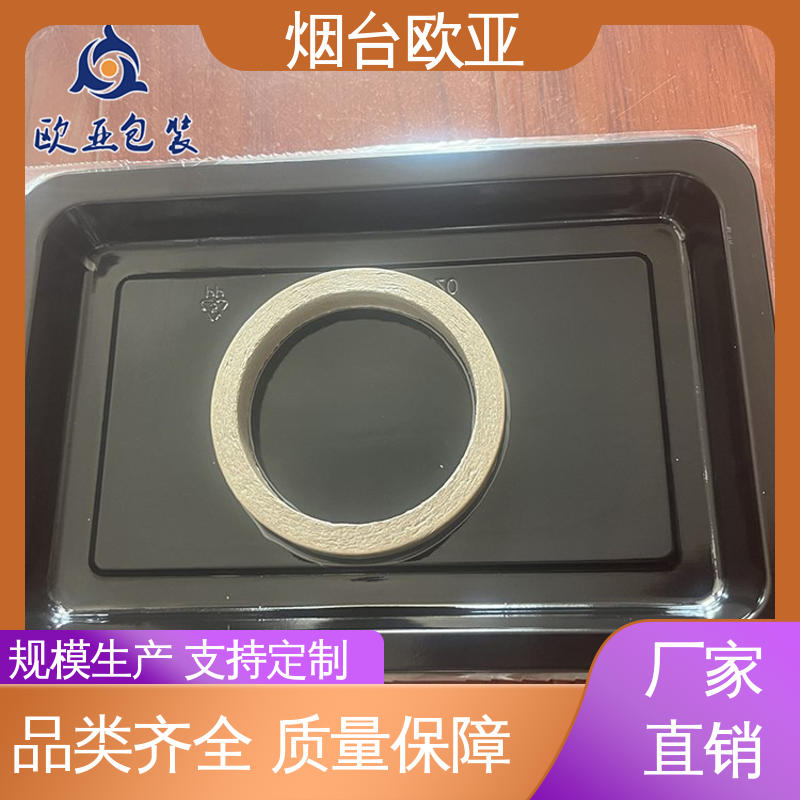 食品盒式贴体包装 生产厂家 食品级PP 品质好 欧亚包装
