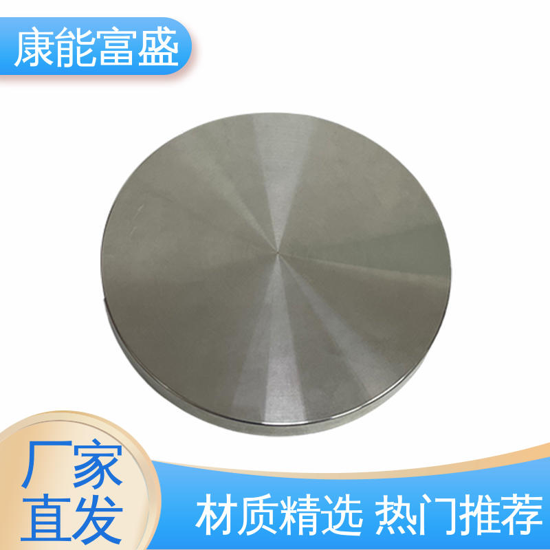 模具压铸 多年行业制作经验 家电专用 交期保障 康能富盛