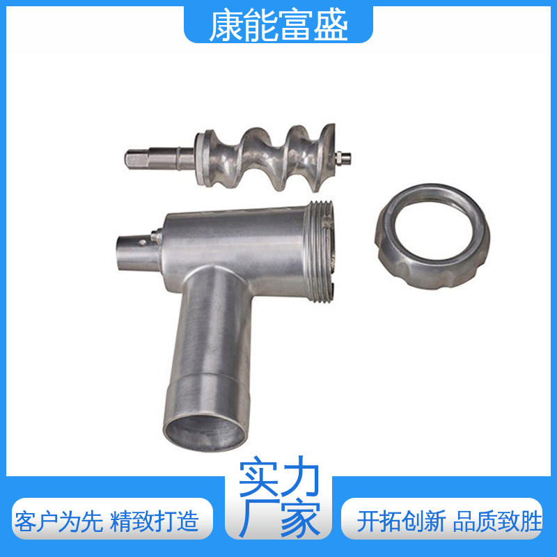 康能富盛 机器配件 供应精密铸造铝件 压铸 可批发定制