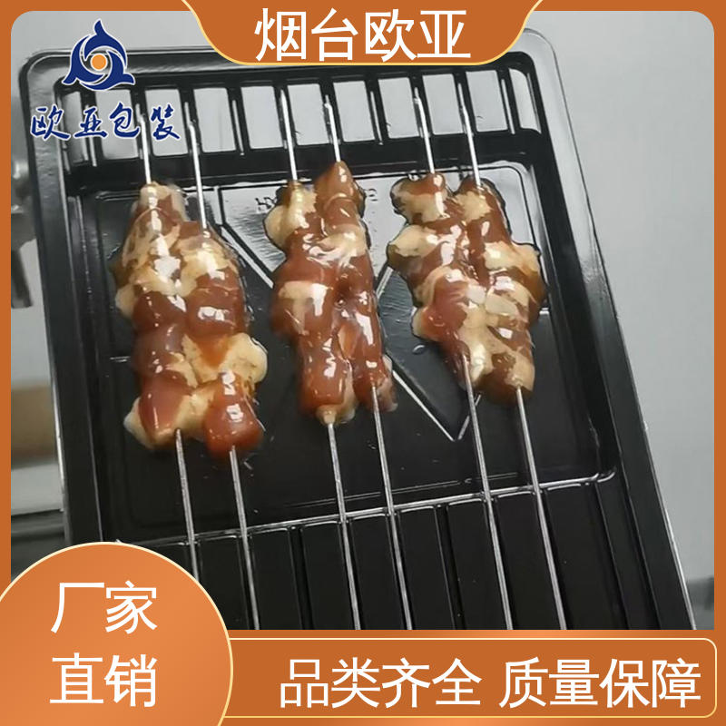 欧亚包装 新鲜海鱼贴体盒 源头工厂 膜透明度高 尺寸齐全