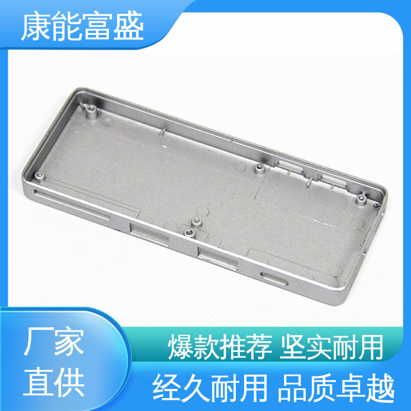 经久耐用 铝合金压铸 多年行业制作经验 车载摄像头 康能富盛