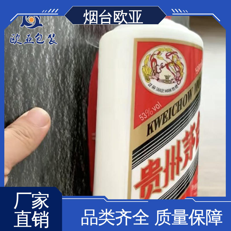 欧亚包装 韧性十足 规格多样 牛肉串贴体盒 良好工艺