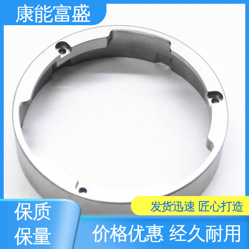 康能富盛 交货快 多年行业制作经验 通讯腔体支架 压铸模具