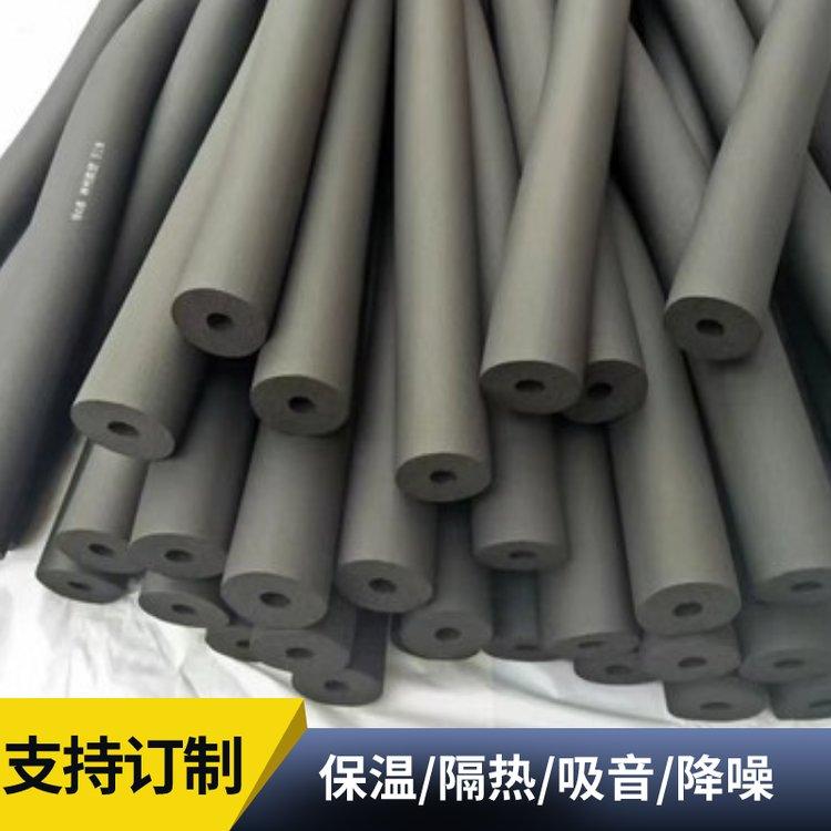 B1级橡塑保温棉 防火阻燃吸音降噪 黑色板 管 质地柔软 可定制