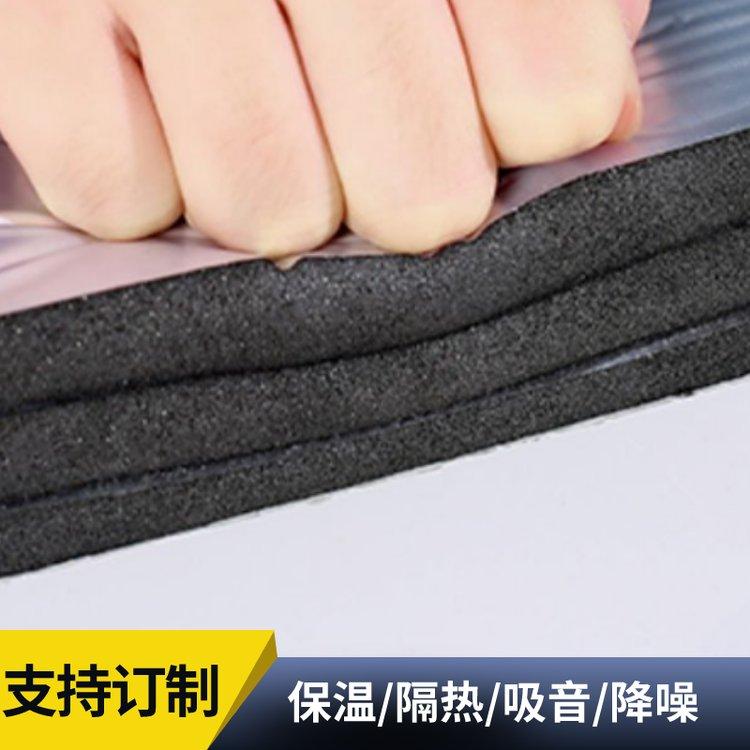 B1级橡塑保温棉 防火阻燃吸音降噪 黑色板 管 质地柔软 可定制