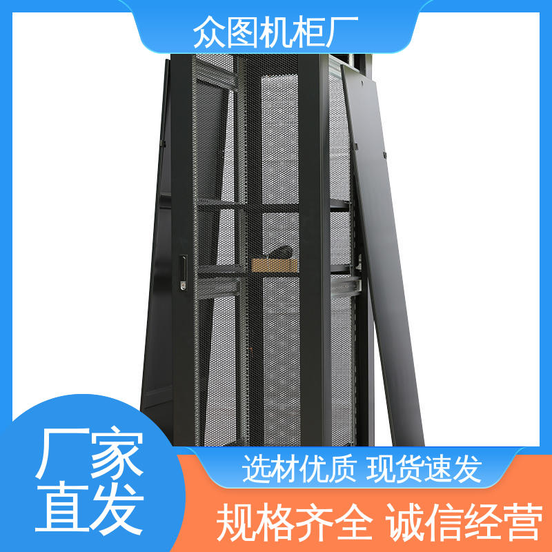 塔式服务器机柜 现货直发 可安装各类网络设备 众图