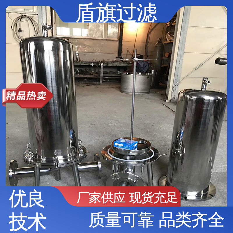 盾旗过滤 品类齐全 全自动袋式过滤器订做 便捷安全环保 厂家直供