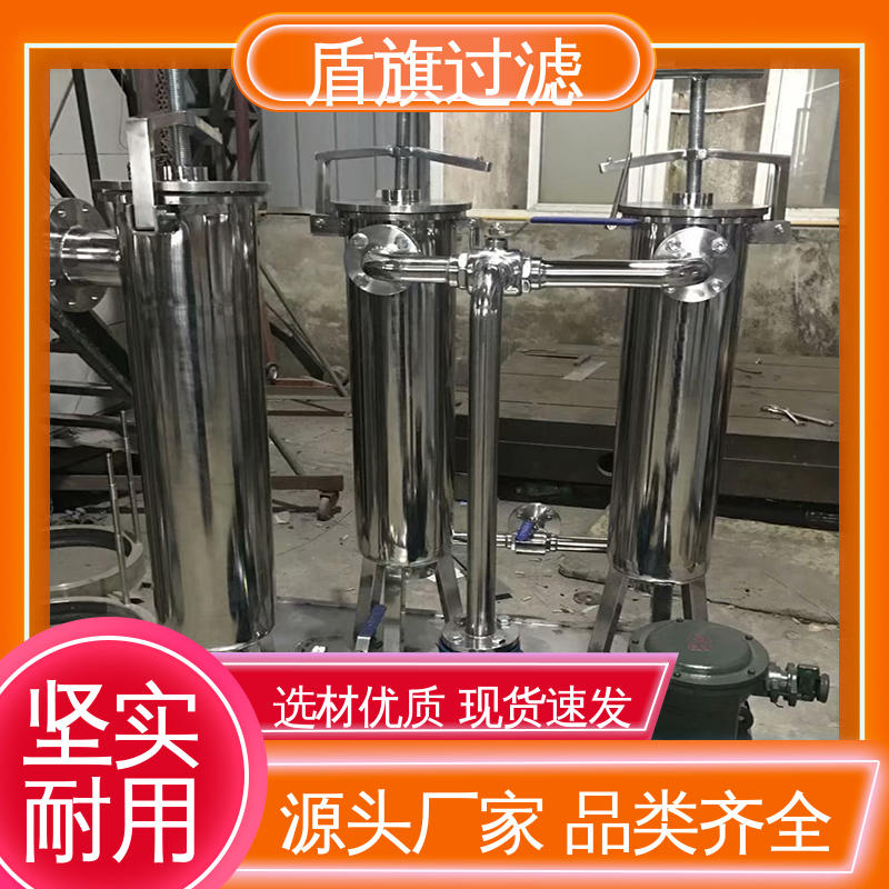 盾旗过滤 选材优质 袋式过滤器设备定制 绿色环保 品质可靠