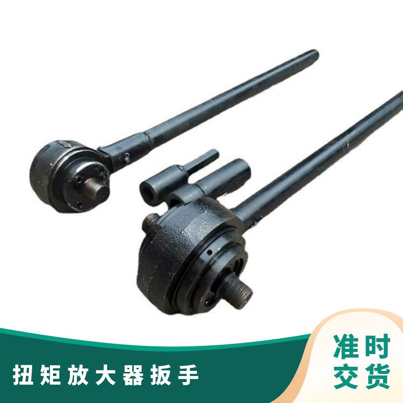 矿用锚杆5-10倍扭矩放大器扳手 机械手动式 操作简单使用方便