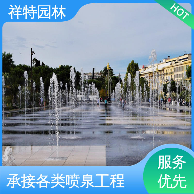 运行平稳 水景工程施工 旱式音乐喷泉 喷射方式独特 祥特园林