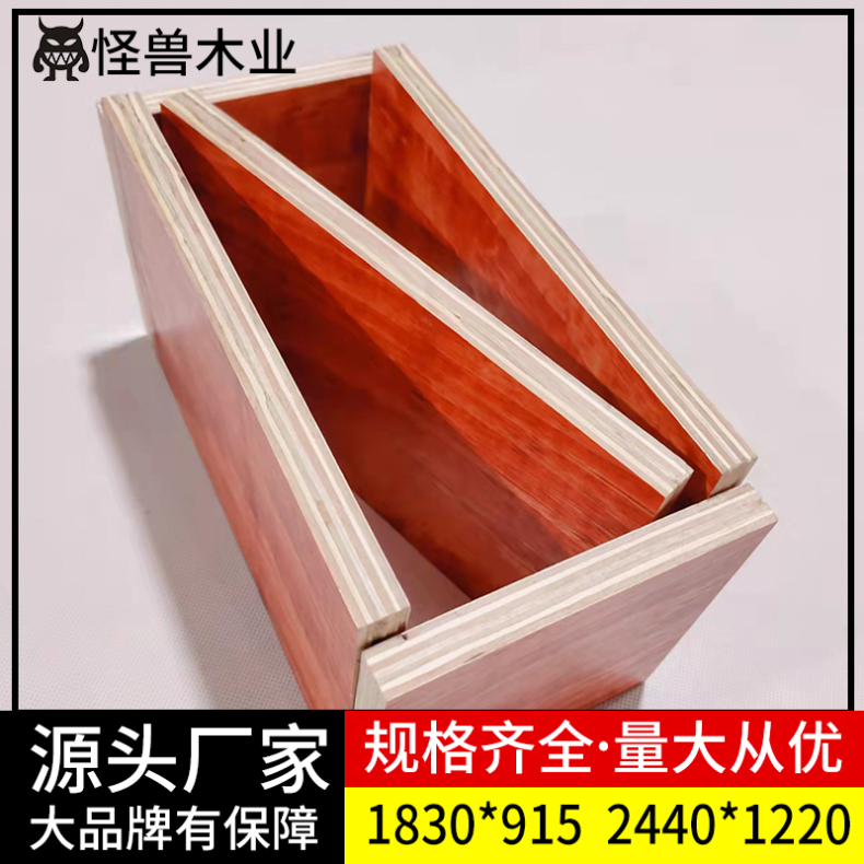 桉木整芯 板状 红板建筑模规格齐全 韧性好 周转次数高