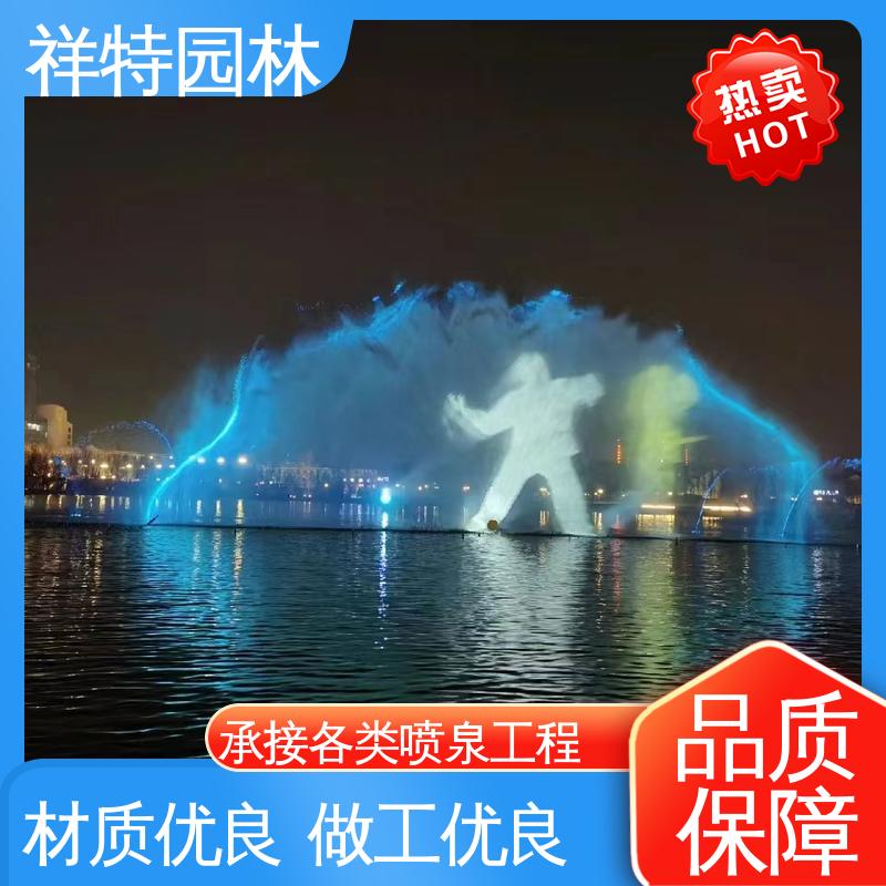 祥特 气爆音乐喷泉 激光水幕电影 经久耐用 造型优美
