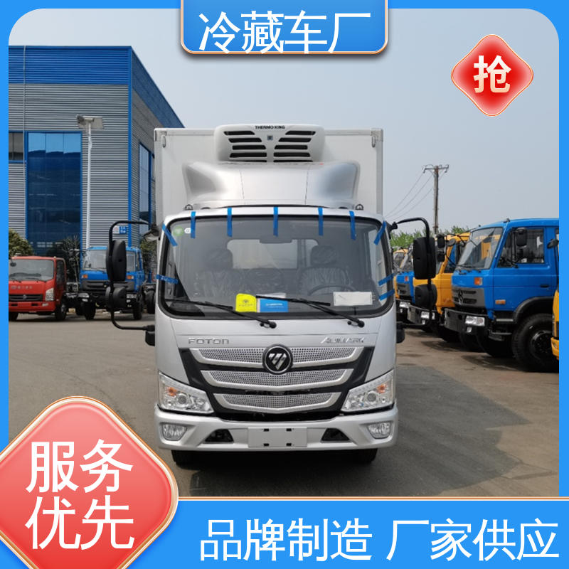 大量现车即买即提 蔬菜运输车冷冻车 牛奶冷藏车 福田欧马可