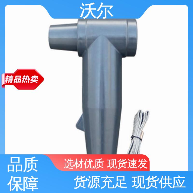 woer 高韧性耐磨 单通套管 电缆附件 T-Ⅱ型插头 质量稳定