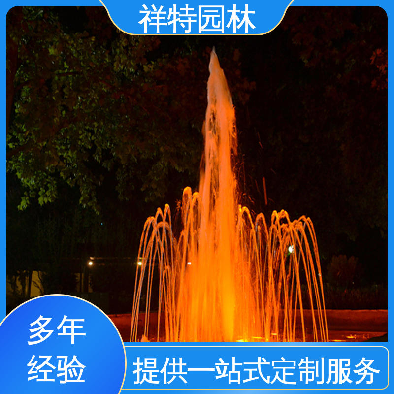 祥特园林 造型优美 小型音乐喷泉设计 广场公园水景 维护方便