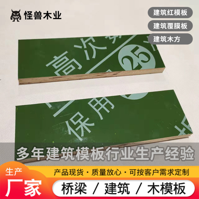 建筑木方白松 松木侧面密实 易于脱模 四面刨光 不易劈裂 定尺加工