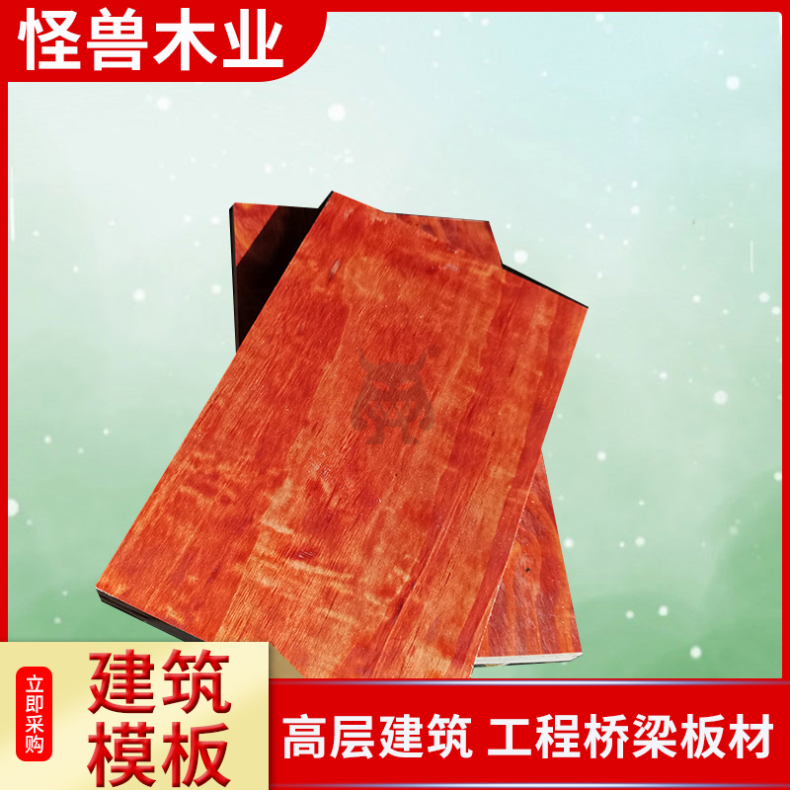 8次以上 松树桉树工地使用 周转次数高 桉木建筑红板