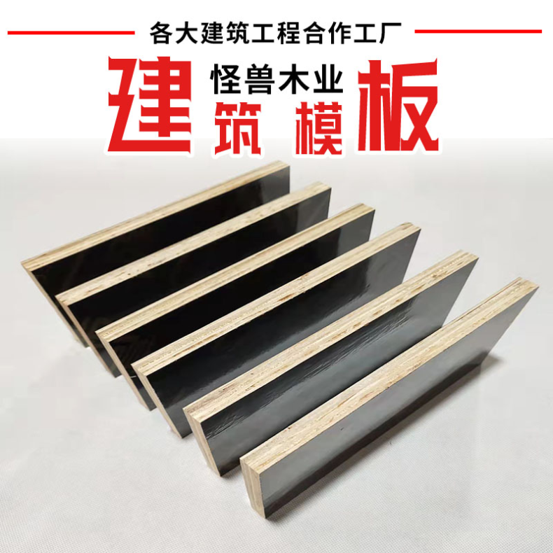 4x8辐射松木方 不易变形、高层胶板 厂家 强度高 韧性好 建筑工程用