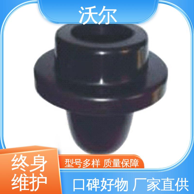 PT插头及其连接附件 绝缘帽 用途广泛 高韧性耐磨 woer