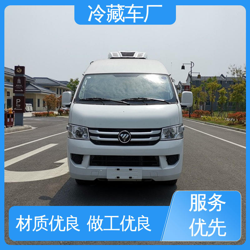 无害化冷冻车 新能源冷藏车 经久耐用保温效果好 福田3米微型