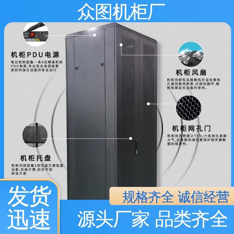 现货直发 超强承重力 可安装各类网络设备 服务器机柜 众图
