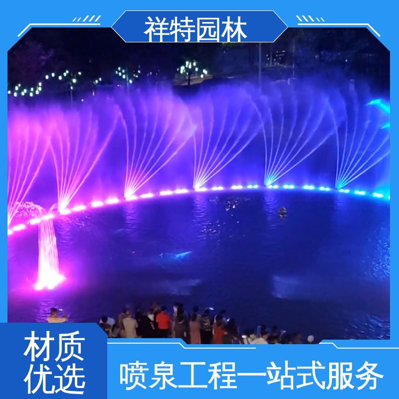 电脑程序控制 景区表演音乐喷泉 经久耐用 造型优美 祥特