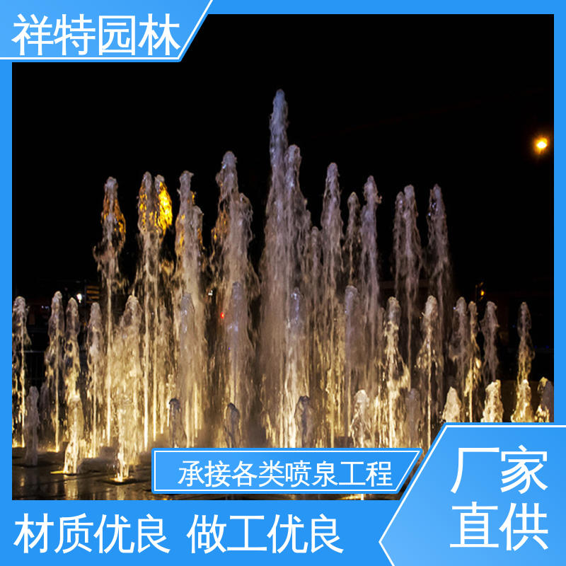 水景工程施工 文旅夜游音乐喷泉 工艺精良 运行平稳 祥特园林