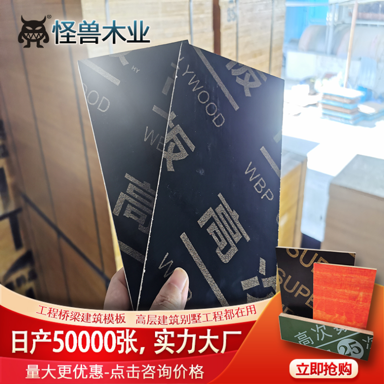 原木色 建筑模板工地木方 规格齐全 不变色 质量稳定