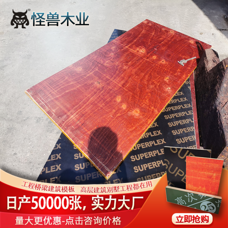 建筑工程免支模板10*10木方批发 桥梁方 工地方 来电定制规格