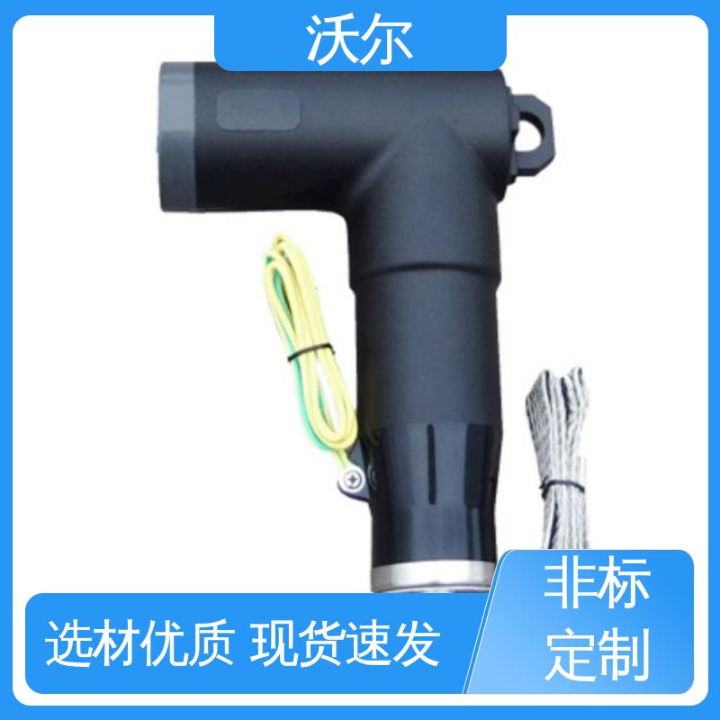 沃尔 用途广泛 绝缘帽 冷缩电缆附件 自有研发中心