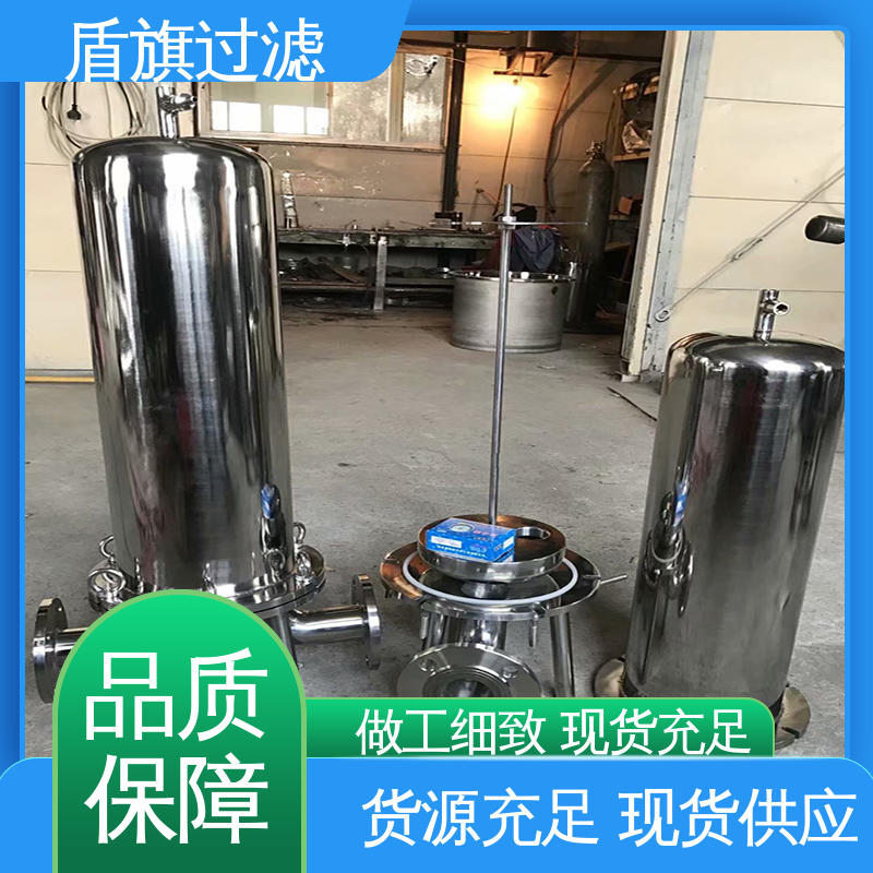 盾旗过滤 库存充足 水处理袋式过滤器 耐高压腐蚀 质量保障