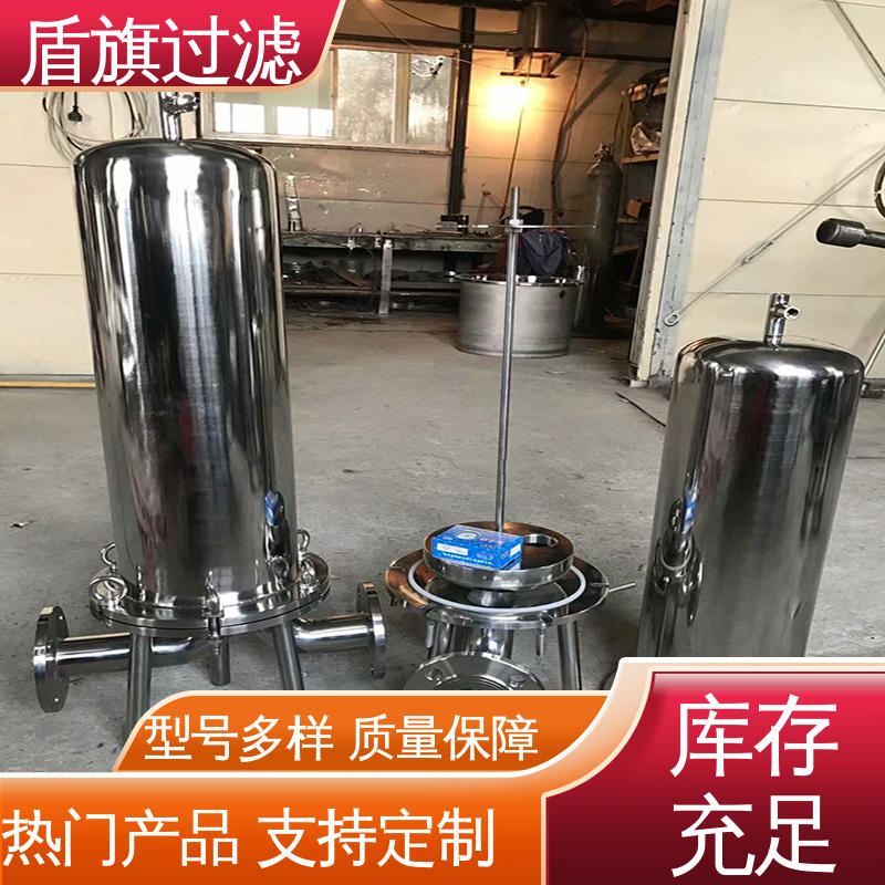 盾旗过滤 保质保量 耐高温袋式过滤器定制 自动化程度高 口碑好物