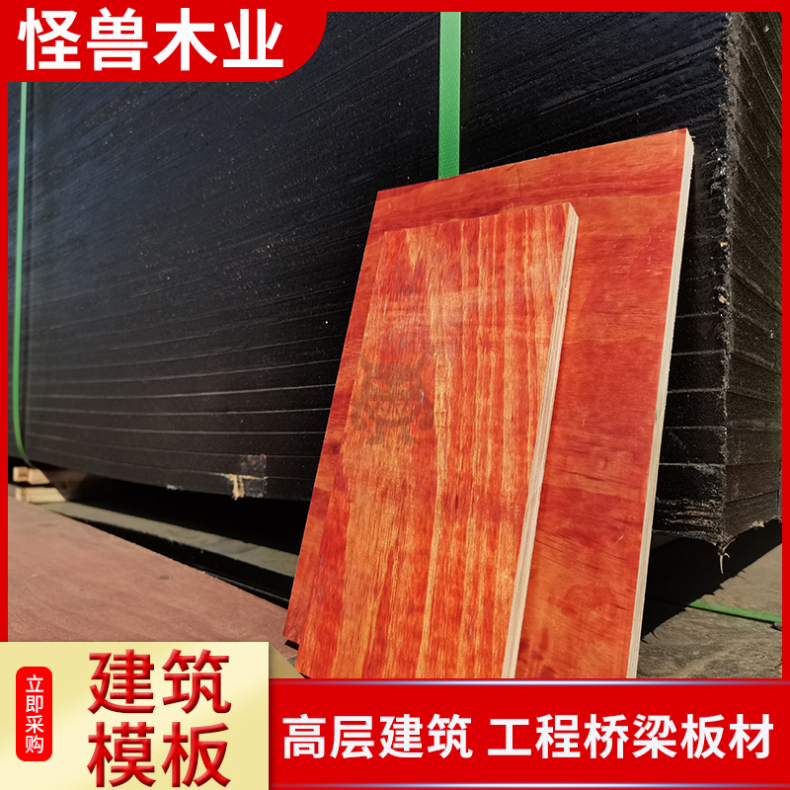 建筑工地层板价目 使用高次数 桉木材质均匀可循环