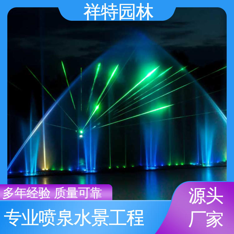 大型广场水幕景观 小型音乐喷泉设计 造型优美 贴心售后 祥特园林