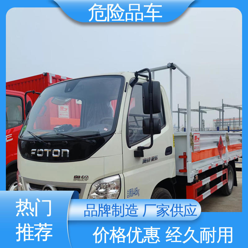 二手 矿用防爆车 配备防火帽送车上门 料溶液运输车 江淮