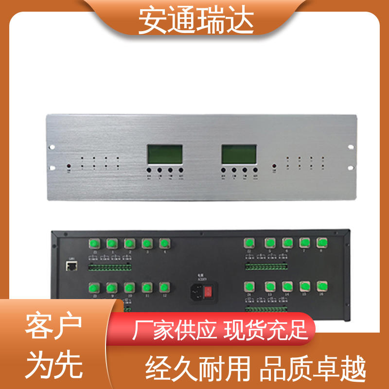 振动光纤报警系统主机 化工安防周界 品质优越 精准智能 安通瑞达