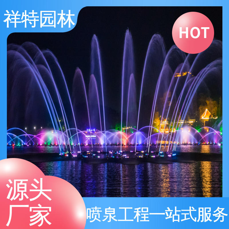 祥特园林 公园水景设备 低压泵音乐喷泉 程序电脑控制 运行平稳