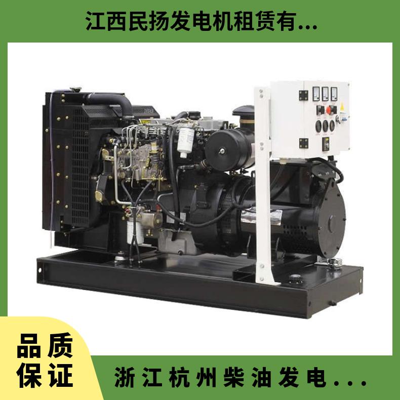 浙 江杭州柴油发电机出租租赁 静音型 四冲程 三相 白色 型号SC4H115D2