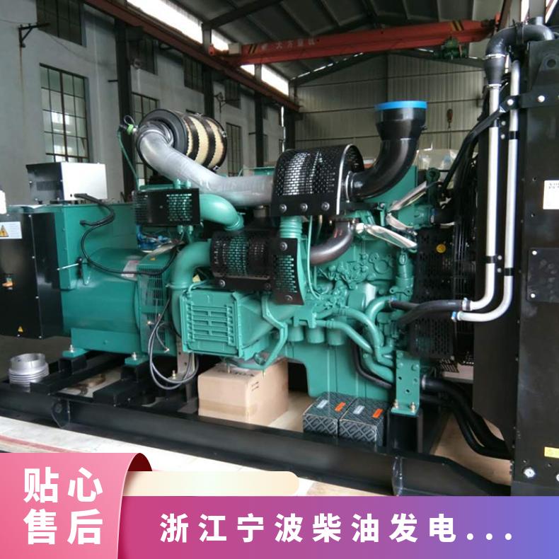 浙 江宁波柴油发电机出租租赁 白色 24小时 四冲程 电力短缺的场所 三相