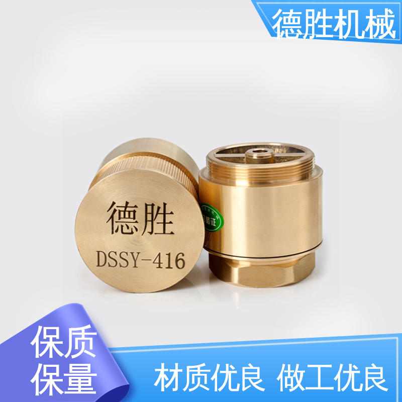 德胜 注重服务 库存充足 防止管路液体回流 铜双门底阀 阀体加厚