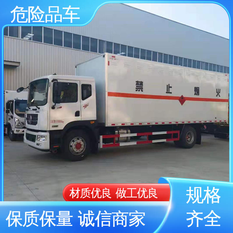 庆铃 二氧化碳厢式车 配备防火帽送车上门 矿用防爆车 2类3项