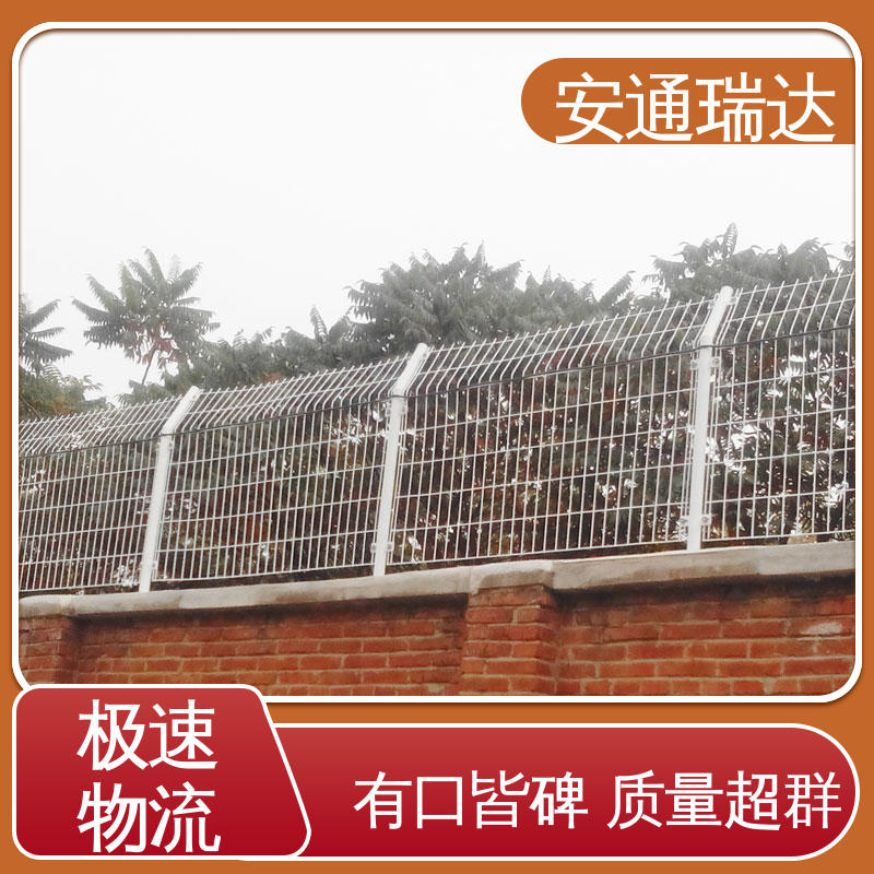 安通瑞达 质量保证 化工安防周界 品质卓越 定位振动光纤报警系统