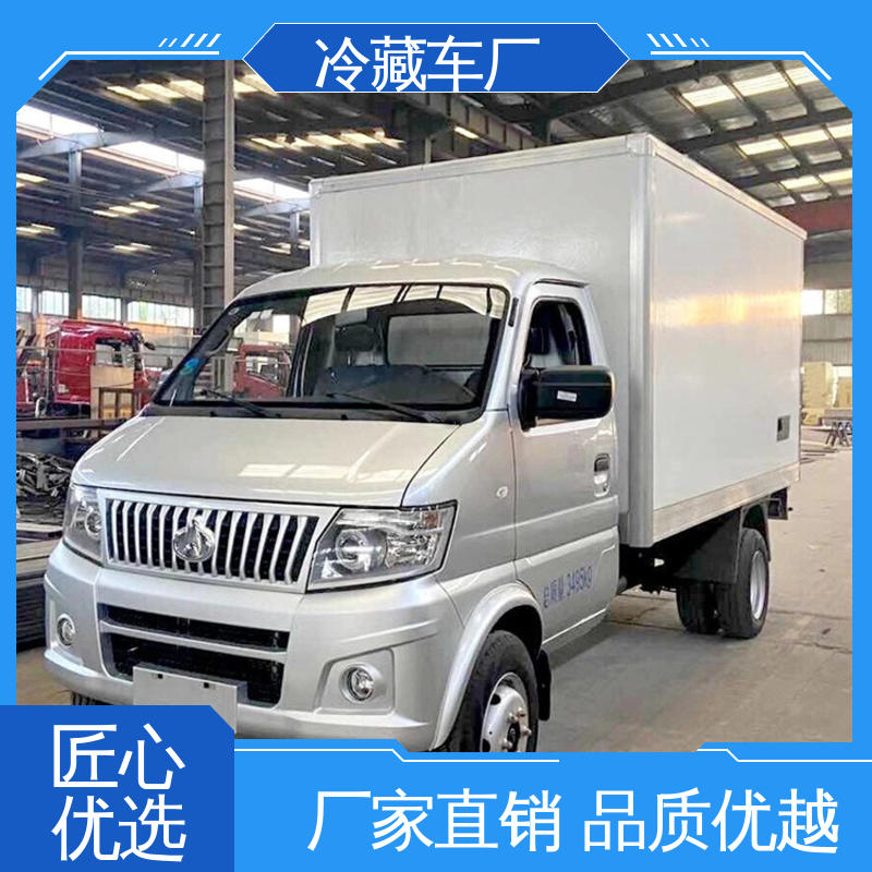福田奥铃4米2 冷鲜肉冷冻车 尺寸可选可按需定制 冷藏车