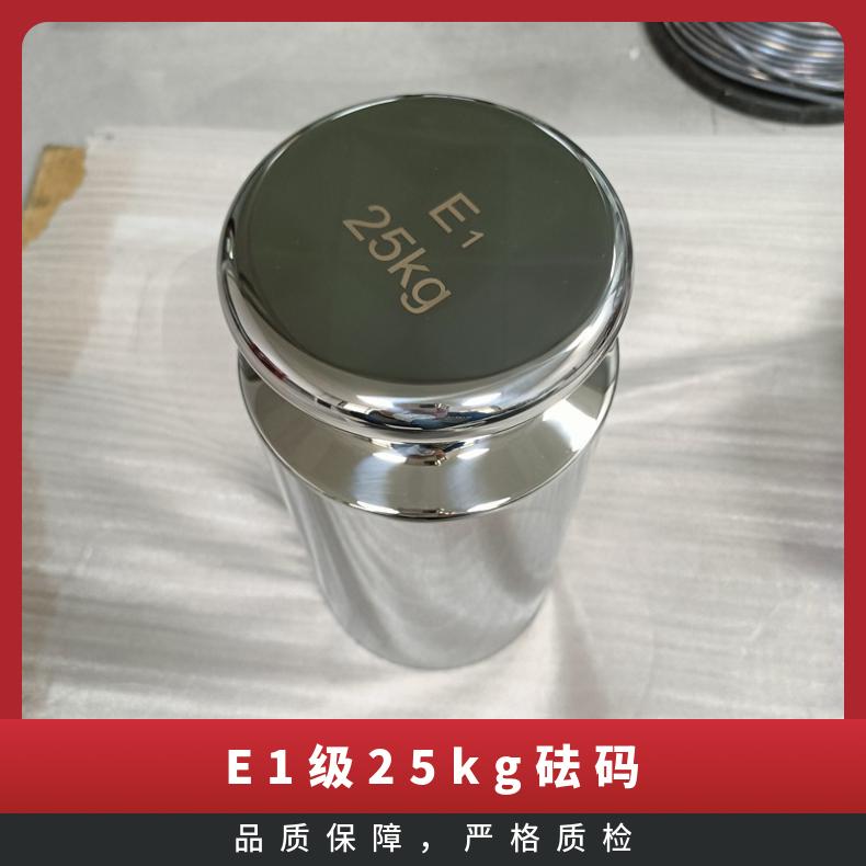 广州316无磁不锈钢砝码 仪器设备校准、测试 E1级1mg-25kg砝码