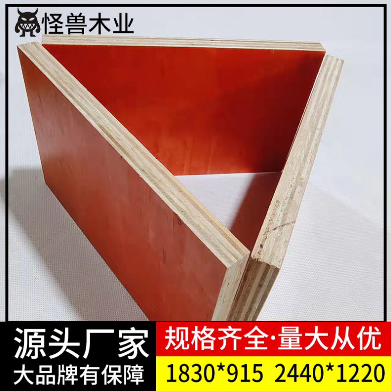耐高温,不易变形 花旗松松桉整芯单板 表面光滑 脱模快 工程木方建筑