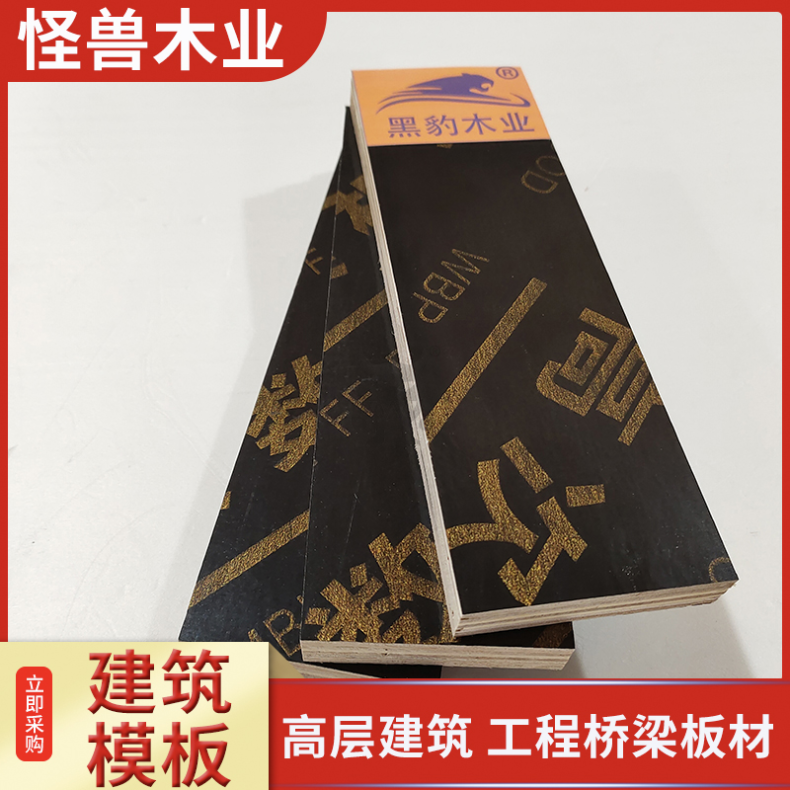 桥梁建筑多模板 饱和胶层按需可选择 材质均匀可循环使用多次