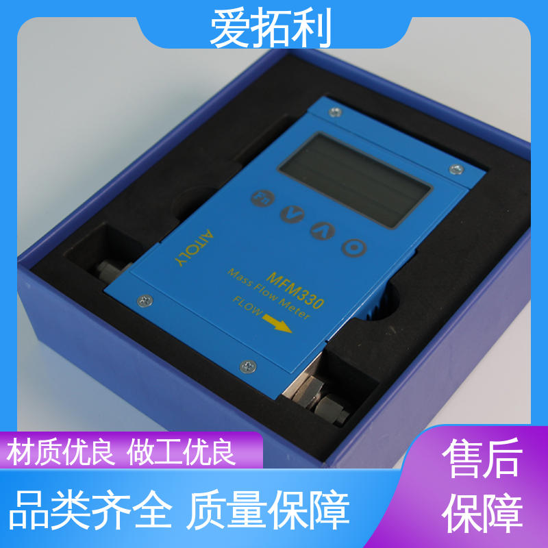 爱拓利 结构合理 精心设计 匠心优选 气体质量流量计 可测密度