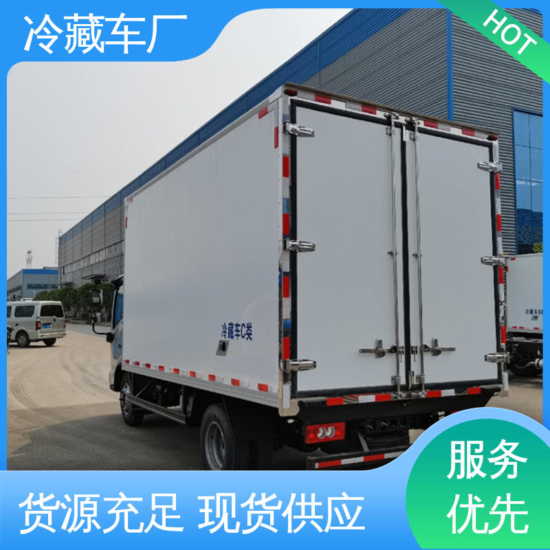 福田祥菱M!3.2米 大量现车即买即提 城市冷链运输车 食品冷藏车