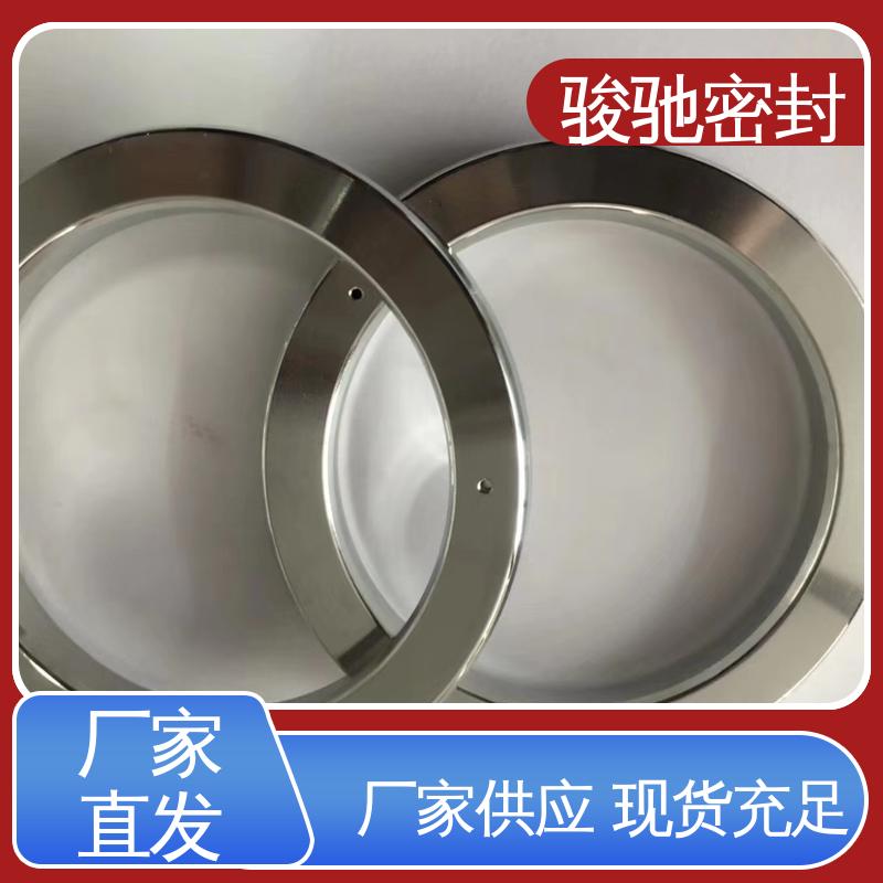生产厂家 金属八角垫 化工管道用 高压不变形 骏驰密封