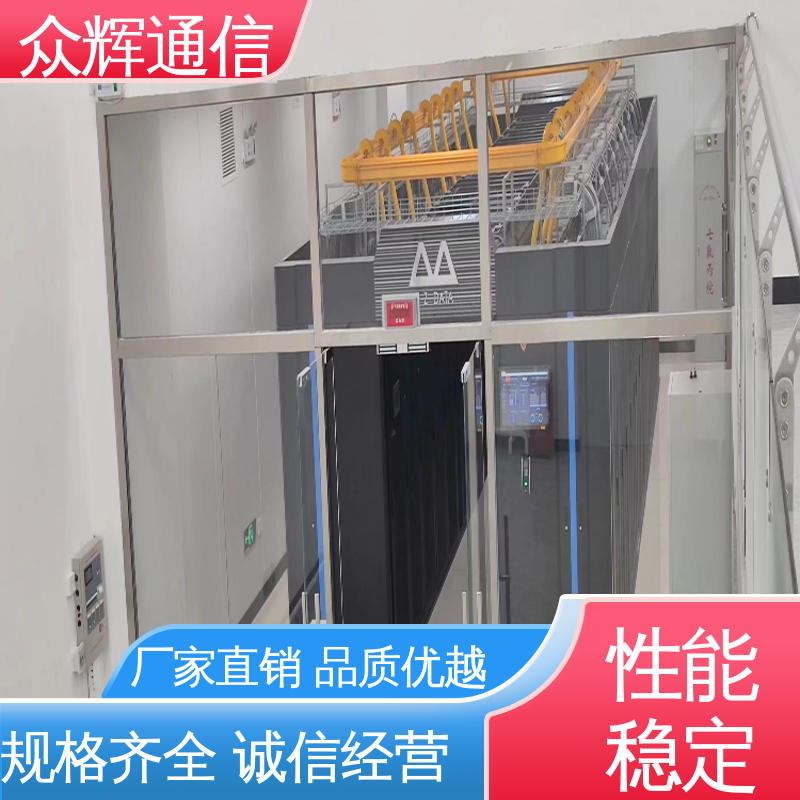 全国联保 烟感水浸 专业定制 一体化智能机柜 众辉